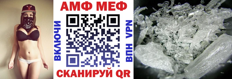 АМФ Premium  Кадников 