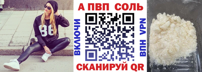 Альфа ПВП Crystall  продажа наркотиков  Кадников 