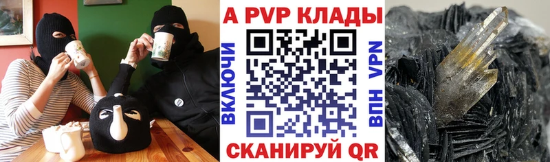 A PVP мука Кадников