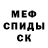 Метадон белоснежный Start Slime