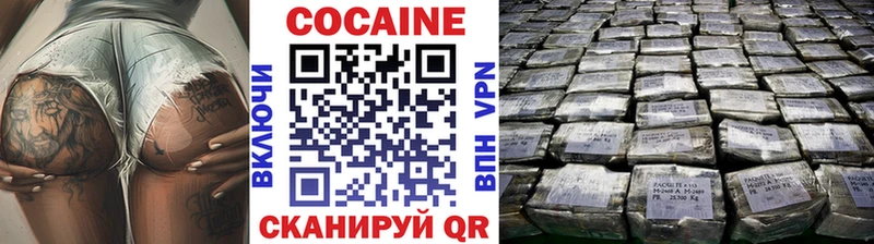 купить наркотики сайты  Кадников  Кокаин Колумбийский 
