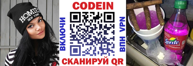 Codein Purple Drank Кадников