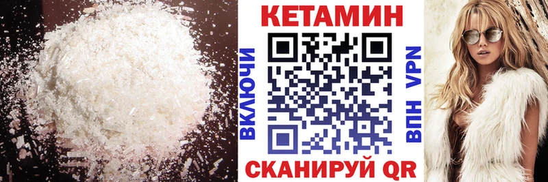 купить наркотики сайты  Кадников  Кетамин ketamine 