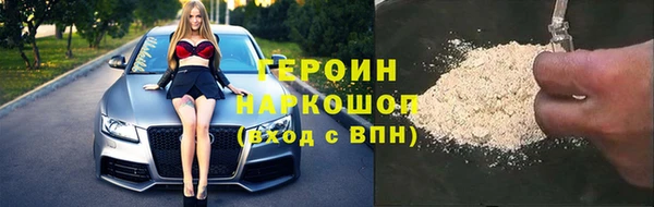 бошки Покров