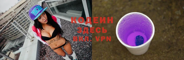 альфа пвп VHQ Пестово