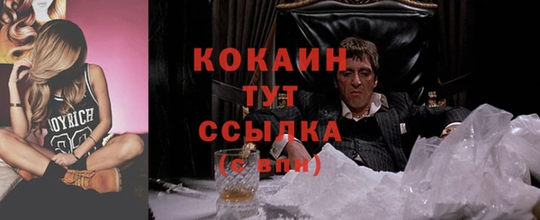 герыч Абинск