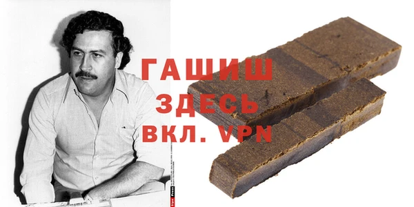 герыч Абинск