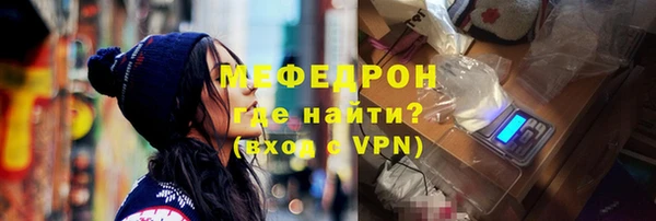 мяу мяу мука Абдулино
