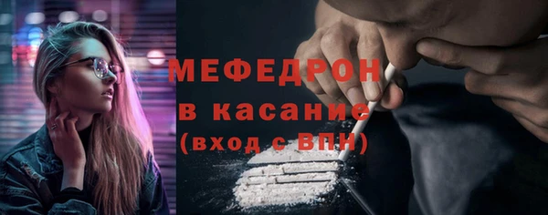 ALPHA-PVP Абаза