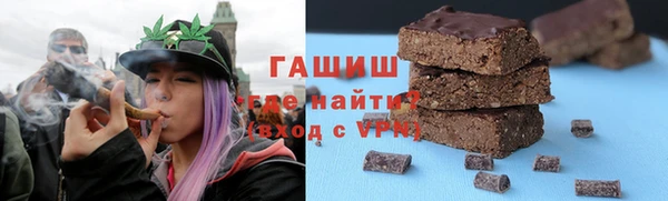 герыч Абинск