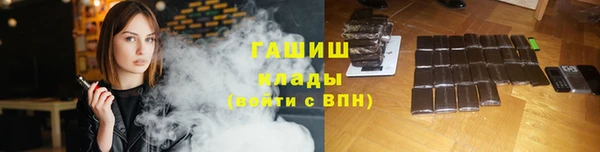 ALPHA-PVP Абаза
