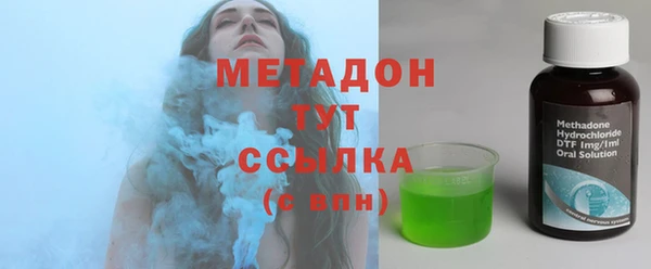 ALPHA-PVP Абаза