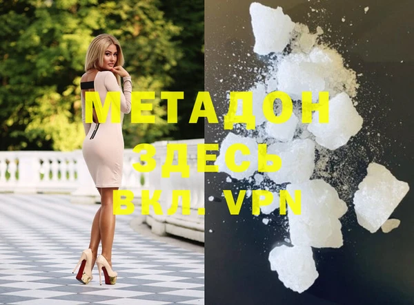 герыч Абинск
