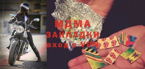 ALPHA-PVP Абаза