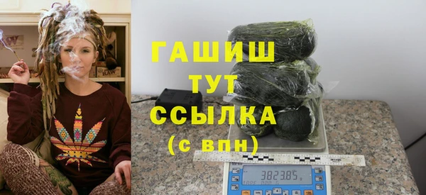 герыч Абинск