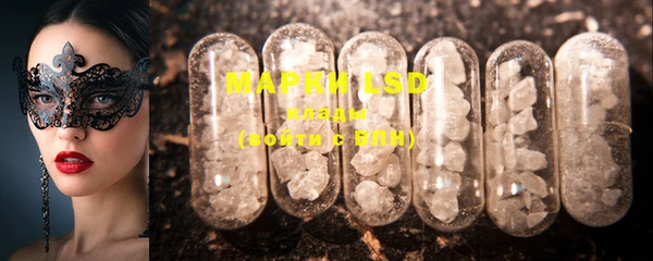марки lsd Покачи