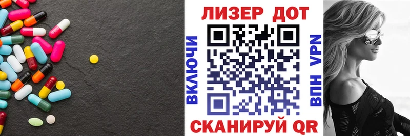 МЕГА вход  Кадников  ЛСД экстази ecstasy 