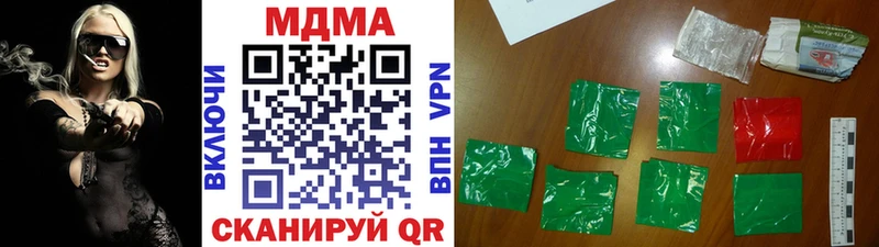 магазин продажи наркотиков ссылка на мегу как зайти MDMA Molly Кадников