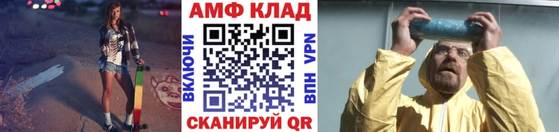 МЕТАМФЕТАМИН винт Кадников