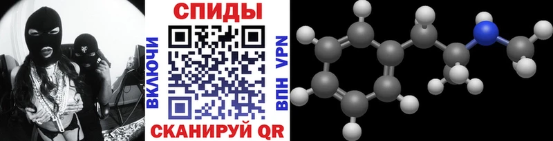 Метамфетамин мет Кадников