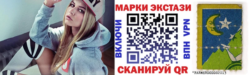 omg ONION  Кадников  Наркотические марки 1,5мг 